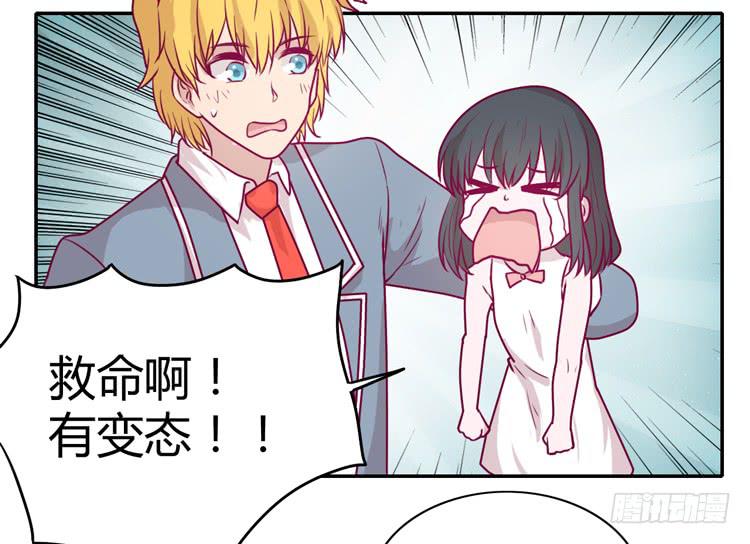 蕾蕾不见了？！(1/2)-第88话