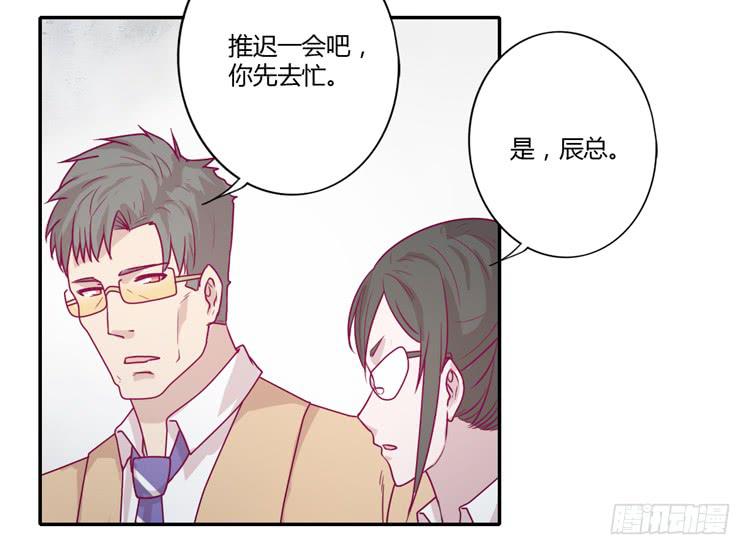 蕾蕾不见了？！(1/2)-第88话