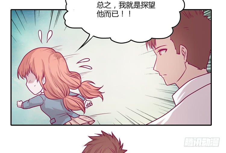 别再骗你自己了！(1/2)-第90话