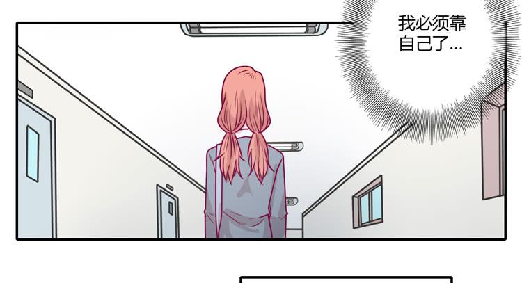 别再骗你自己了！(1/2)-第90话