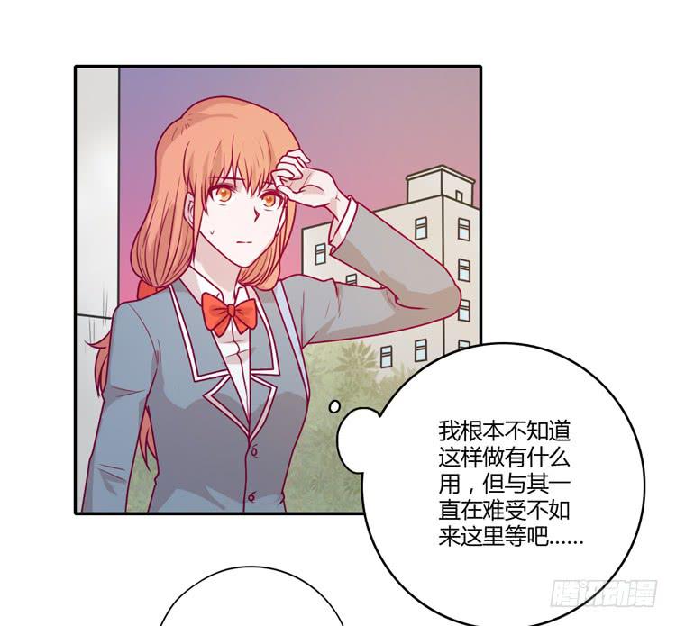 别再骗你自己了！(1/2)-第90话