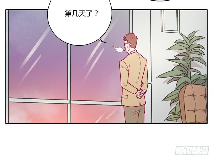 别再骗你自己了！(1/2)-第90话