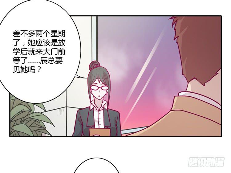 别再骗你自己了！(1/2)-第90话