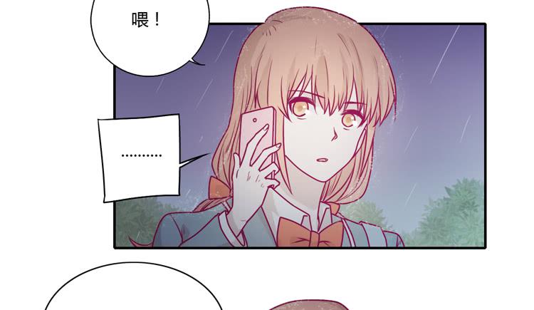 别再骗你自己了！(1/2)-第90话