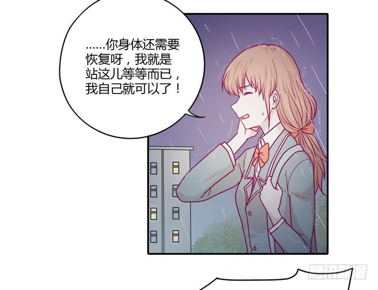 别再骗你自己了！(1/2)-第90话