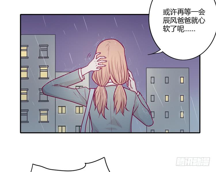 别再骗你自己了！(1/2)-第90话