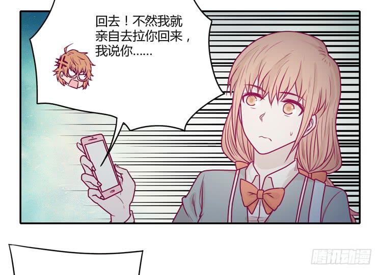 别再骗你自己了！(1/2)-第90话