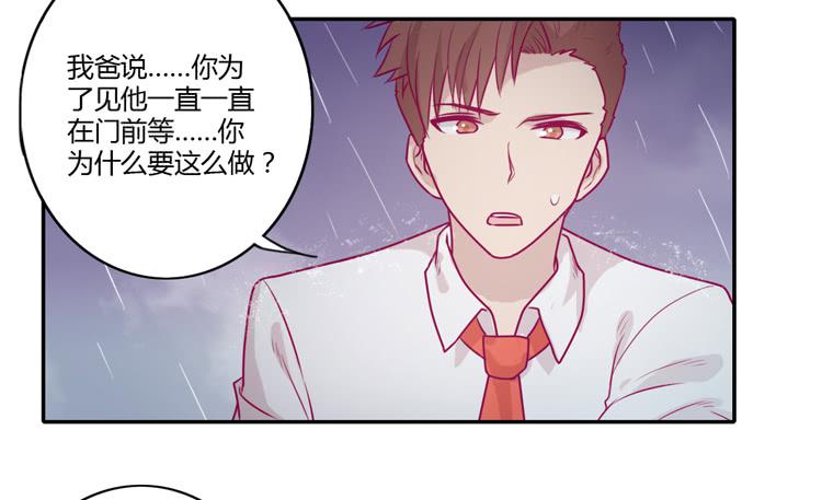 别再骗你自己了！(1/2)-第90话