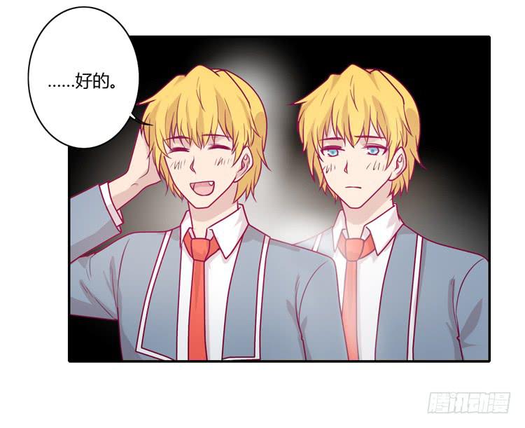 麦，希望你幸福&hellip;(1/2)-第92话