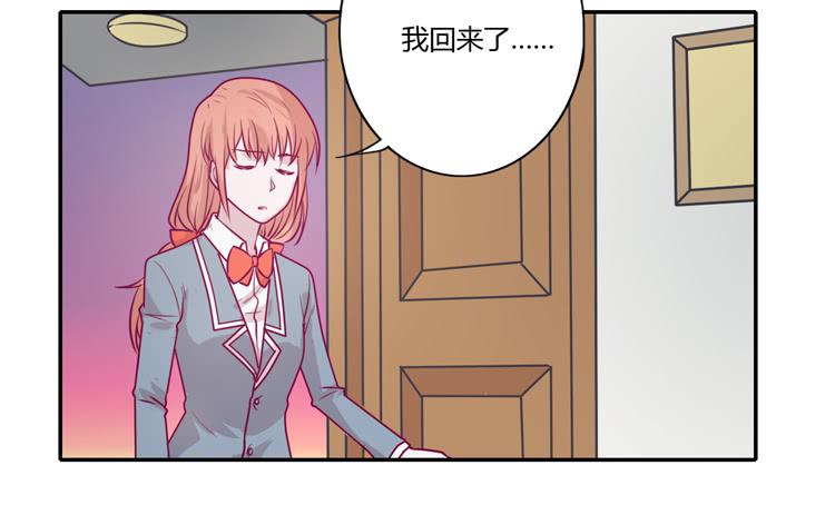 麦，希望你幸福&hellip;(1/2)-第92话