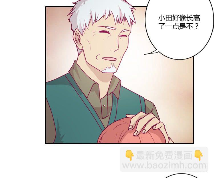 麦，希望你幸福&hellip;(1/2)-第92话