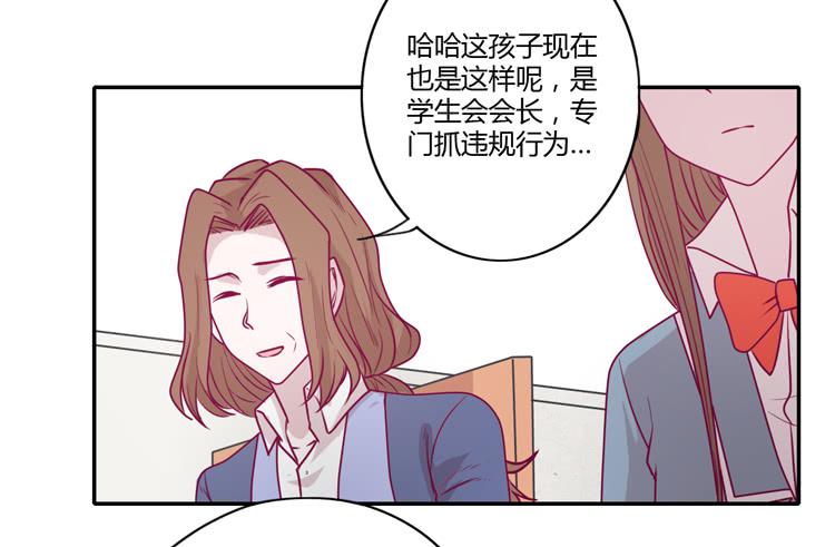 我與秋田 - 麥，希望你幸福…(1/2) - 7