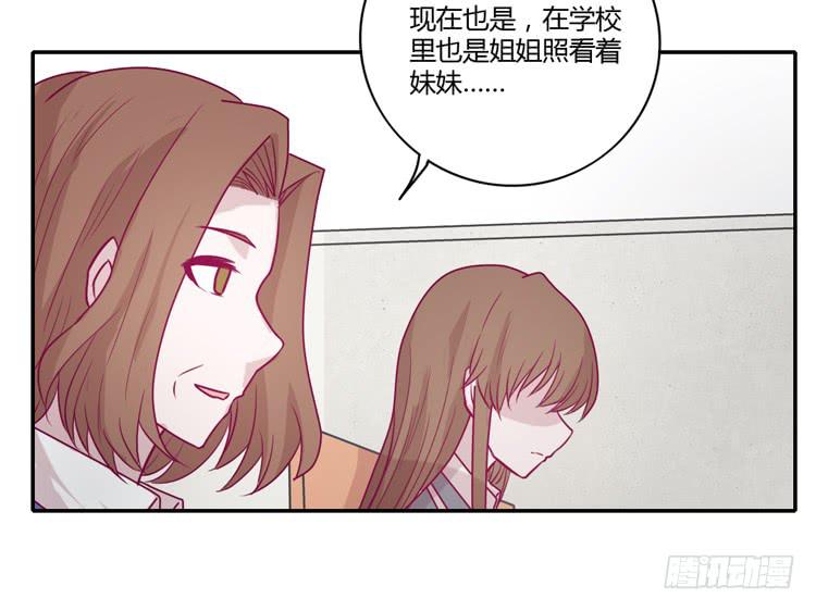 麦，希望你幸福&hellip;(1/2)-第92话