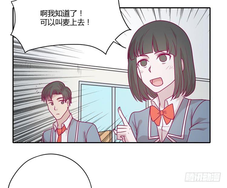 静静的等待消失&hellip;(1/2)-第94话