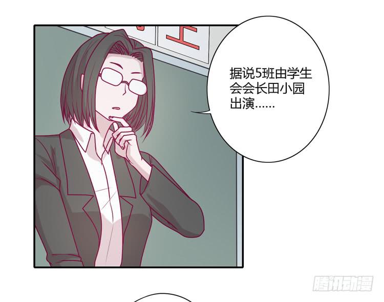 静静的等待消失&hellip;(1/2)-第94话