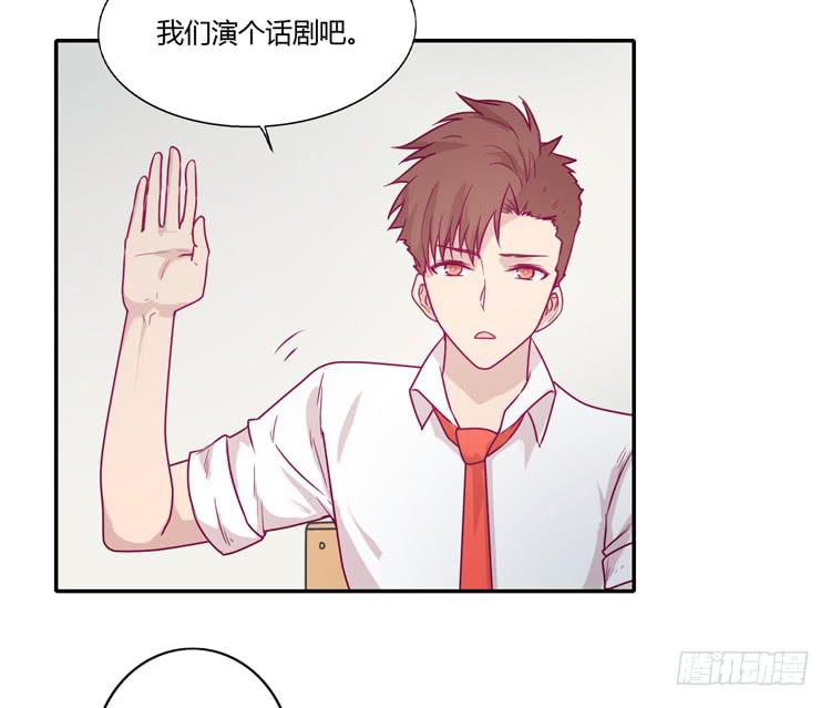 静静的等待消失&hellip;(1/2)-第94话