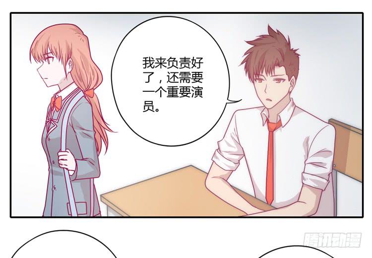 静静的等待消失&hellip;(1/2)-第94话