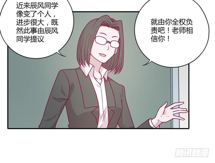 静静的等待消失&hellip;(1/2)-第94话