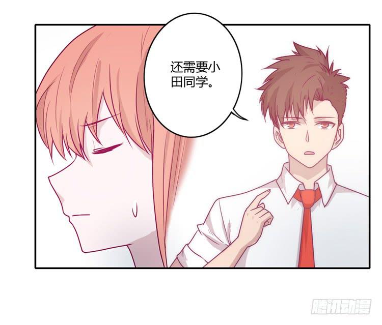 静静的等待消失&hellip;(1/2)-第94话