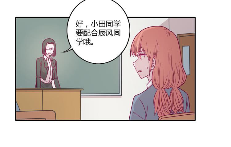 静静的等待消失&hellip;(1/2)-第94话