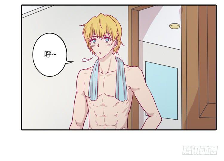 静静的等待消失&hellip;(1/2)-第94话