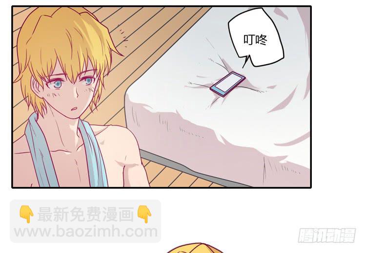 静静的等待消失&hellip;(1/2)-第94话