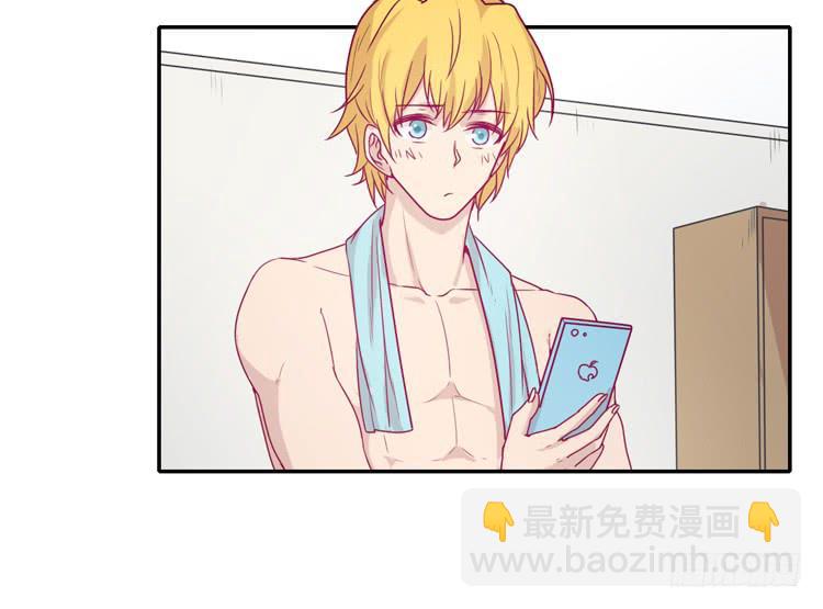 静静的等待消失&hellip;(1/2)-第94话