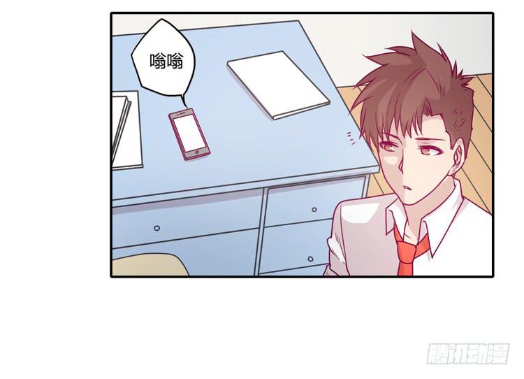 静静的等待消失&hellip;(1/2)-第94话