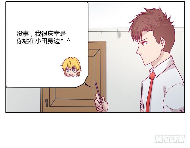 静静的等待消失&hellip;(1/2)-第94话