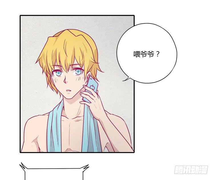 静静的等待消失&hellip;(1/2)-第94话