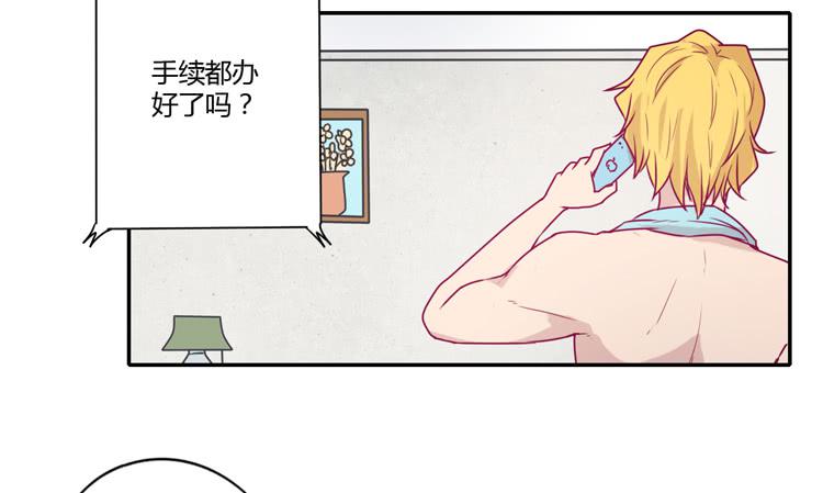 静静的等待消失&hellip;(1/2)-第94话