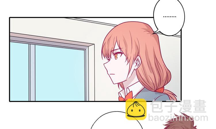 静静的等待消失&hellip;(1/2)-第94话