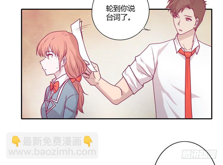 静静的等待消失&hellip;(1/2)-第94话