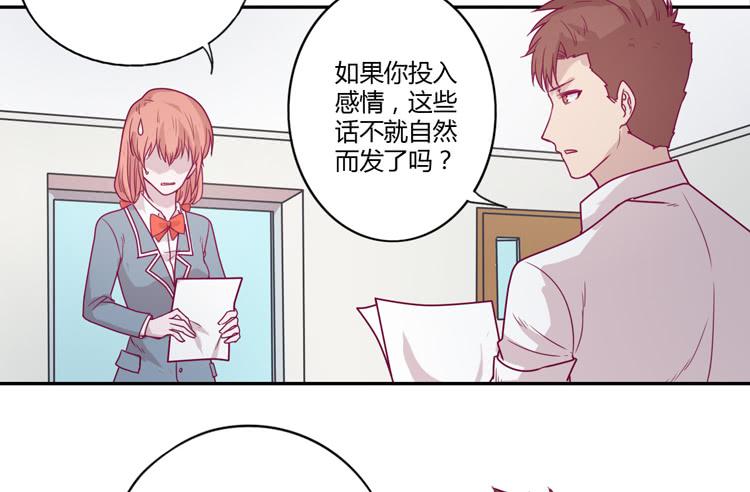 静静的等待消失&hellip;(1/2)-第94话