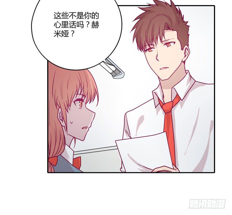 静静的等待消失&hellip;(1/2)-第94话