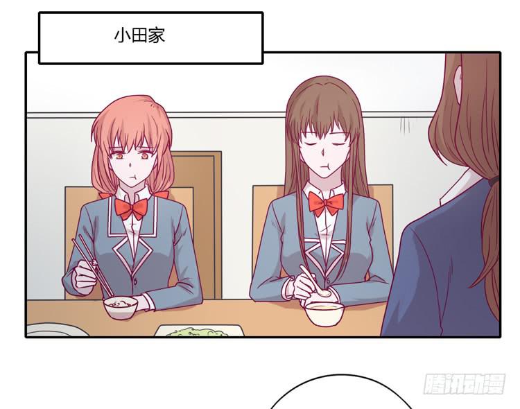 静静的等待消失&hellip;(1/2)-第94话