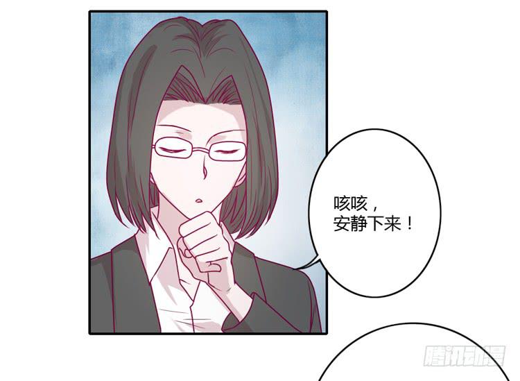 静静的等待消失&hellip;(1/2)-第94话