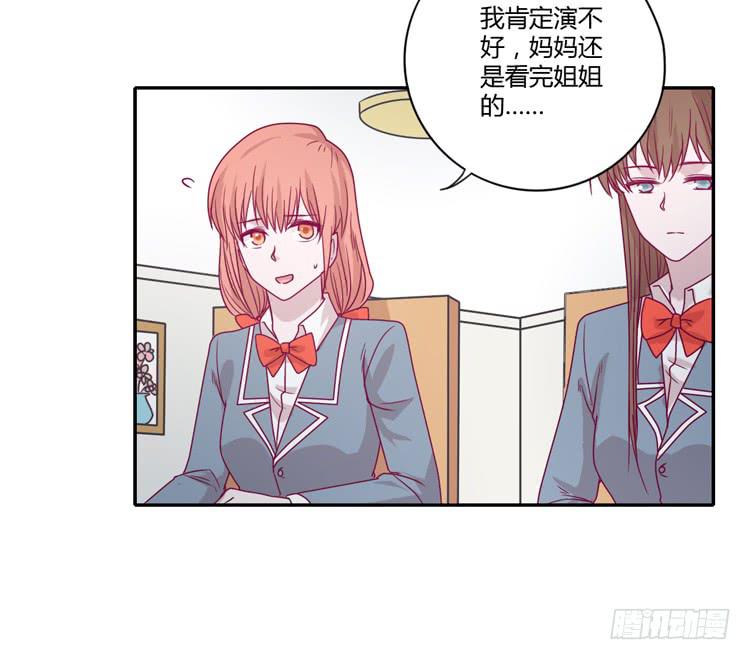 静静的等待消失&hellip;(1/2)-第94话