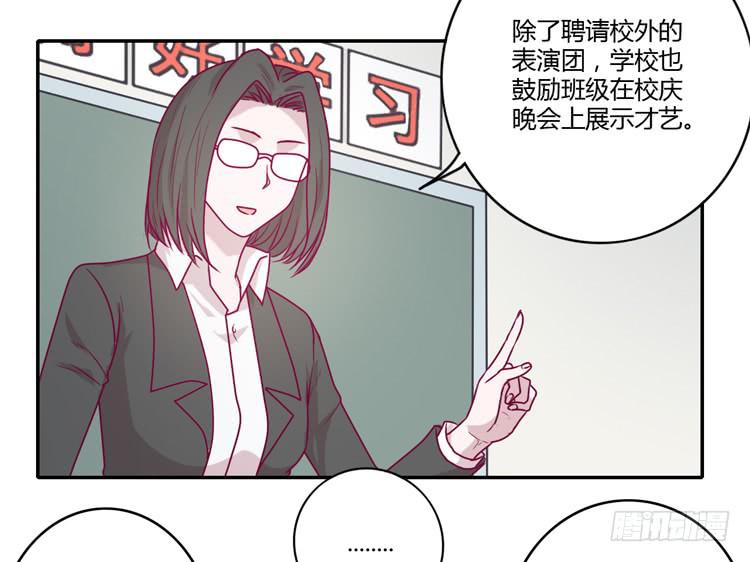 静静的等待消失&hellip;(1/2)-第94话