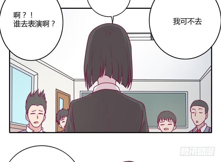 静静的等待消失&hellip;(1/2)-第94话