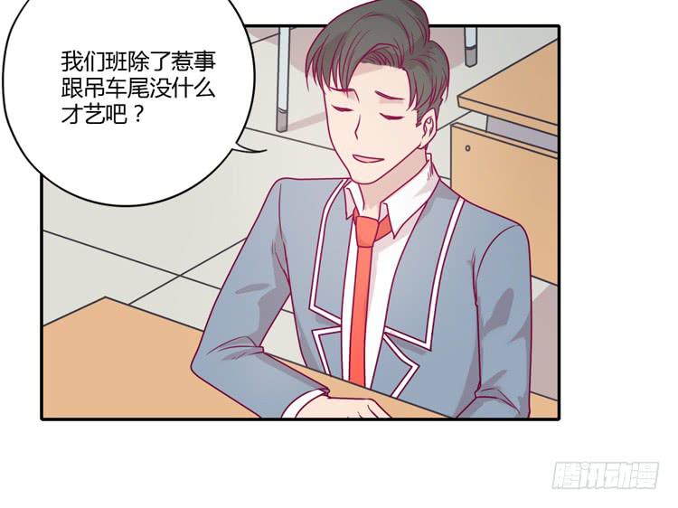 静静的等待消失&hellip;(1/2)-第94话