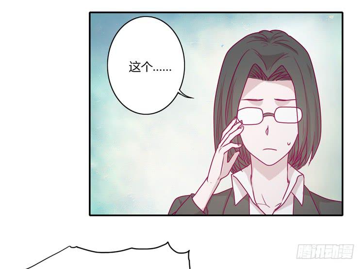 静静的等待消失&hellip;(1/2)-第94话