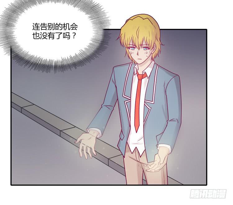 不要再蒙在鼓里了(1/2)-第96话