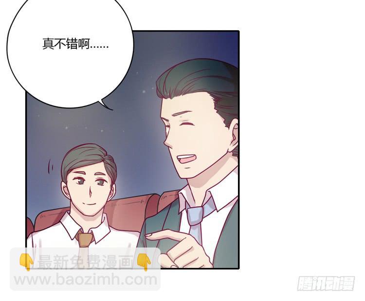 不要再蒙在鼓里了(1/2)-第96话