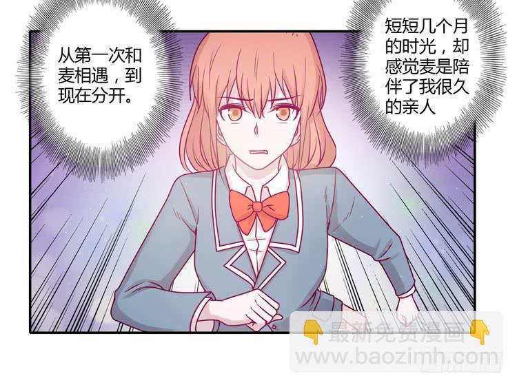 不要再蒙在鼓里了(1/2)-第96话