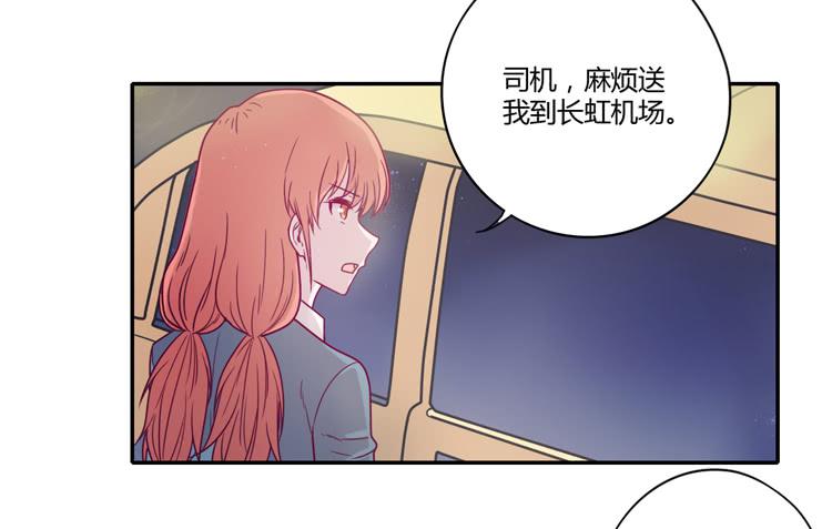 不要再蒙在鼓里了(1/2)-第96话