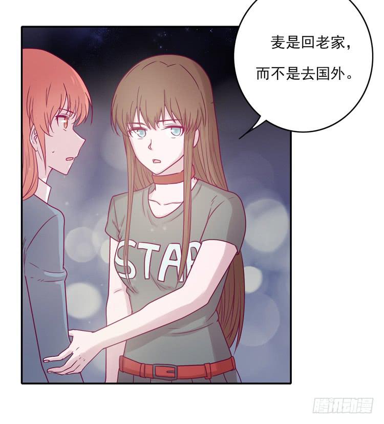 不要再蒙在鼓里了(1/2)-第96话