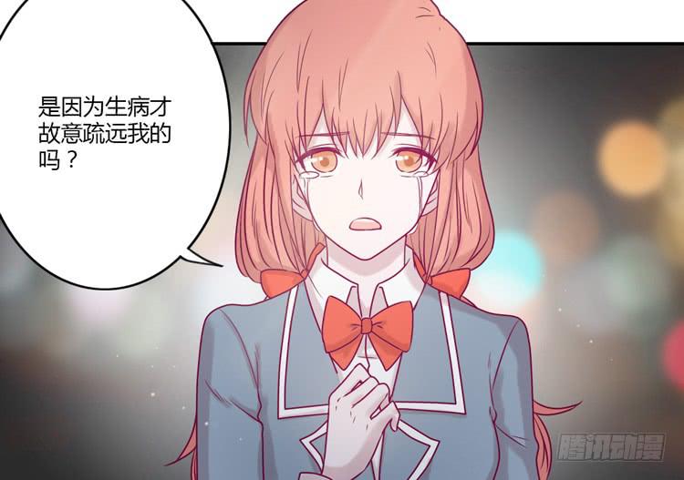 还剩多少时间呢？(1/2)-第98话