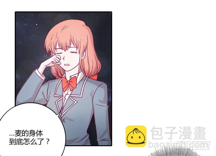 还剩多少时间呢？(1/2)-第98话