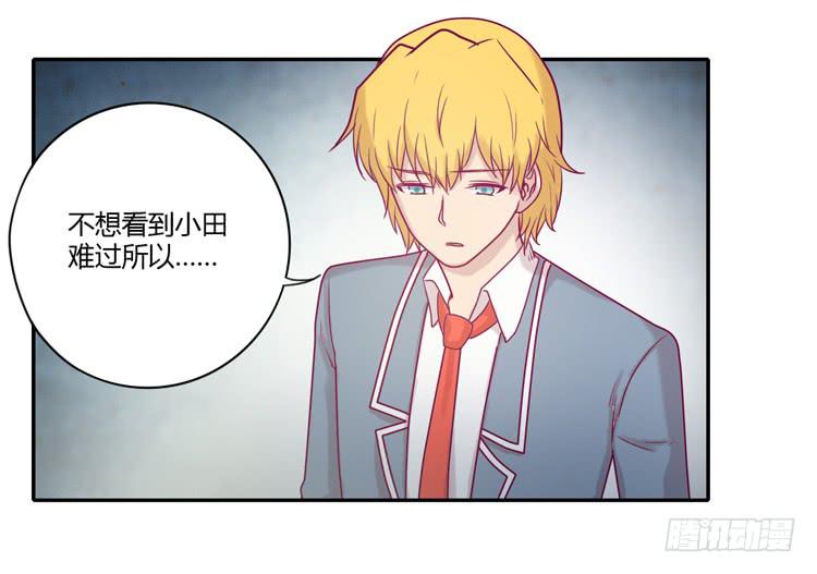 还剩多少时间呢？(1/2)-第98话